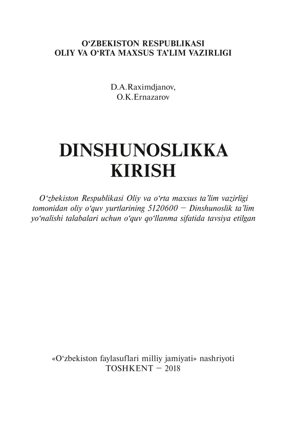 Dinshunoslikka kirish