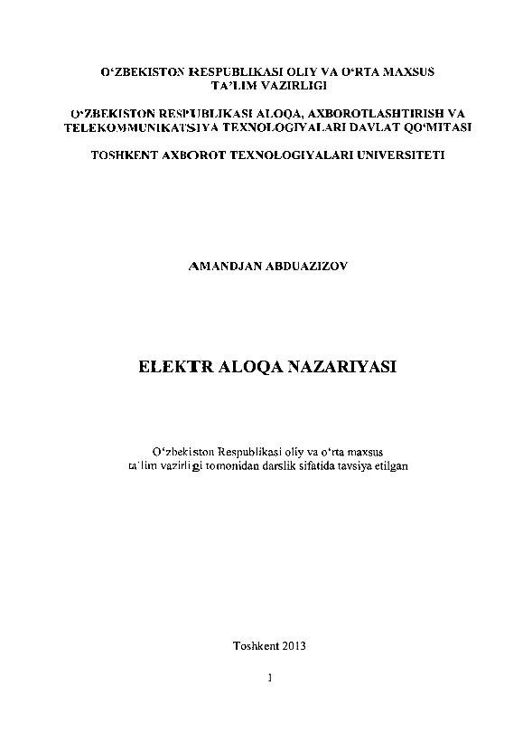 Elektr aloqa nazariyasi