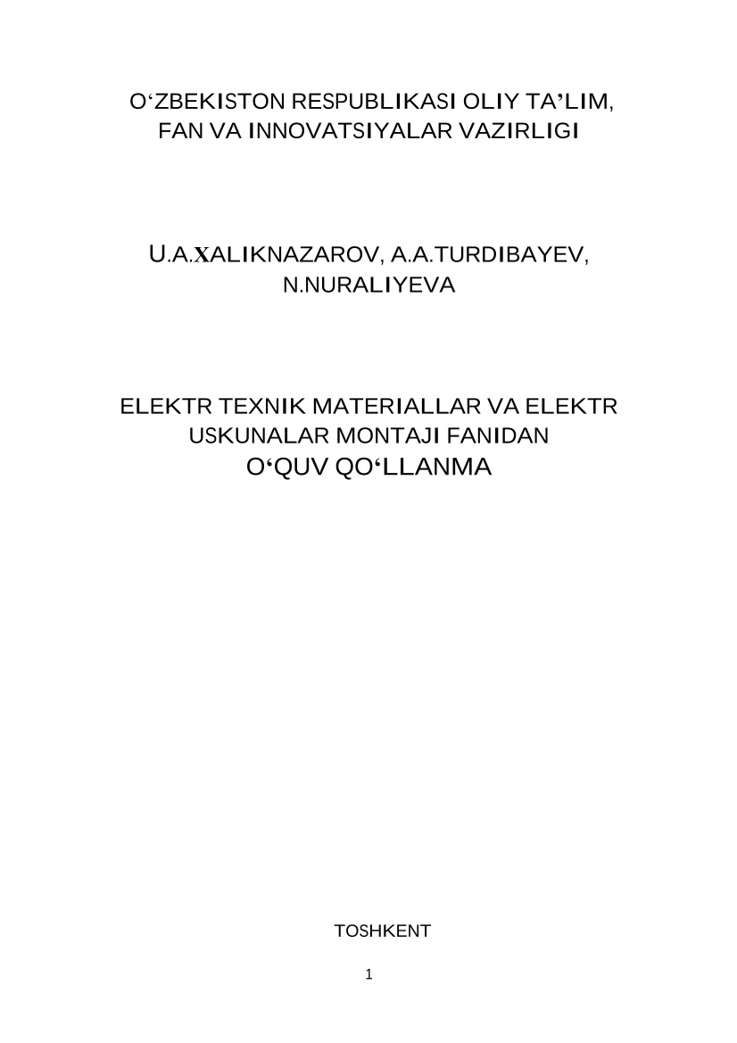 Elektr texnik materiallar va elektr uskunalar montaji  fanidan o'quv qo'llanma