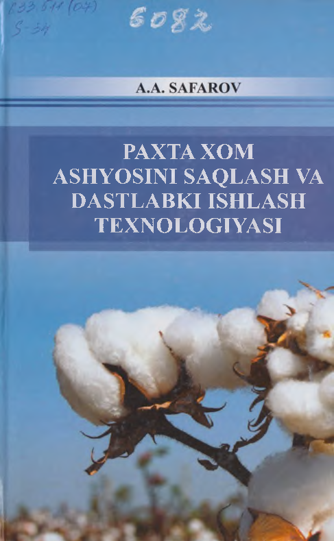 Paxta xom ashyosini saqlash va dastlabki ishlash texnologiyasi