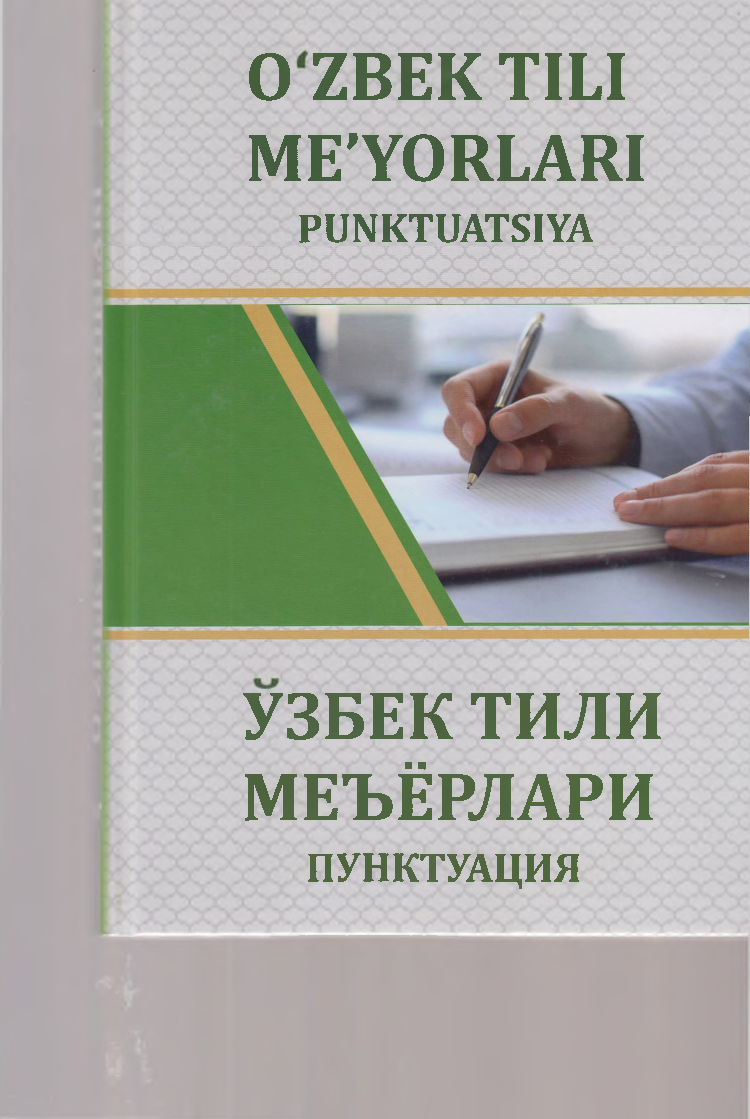 O'zbek tili me'yorlari (punktuatsiya)