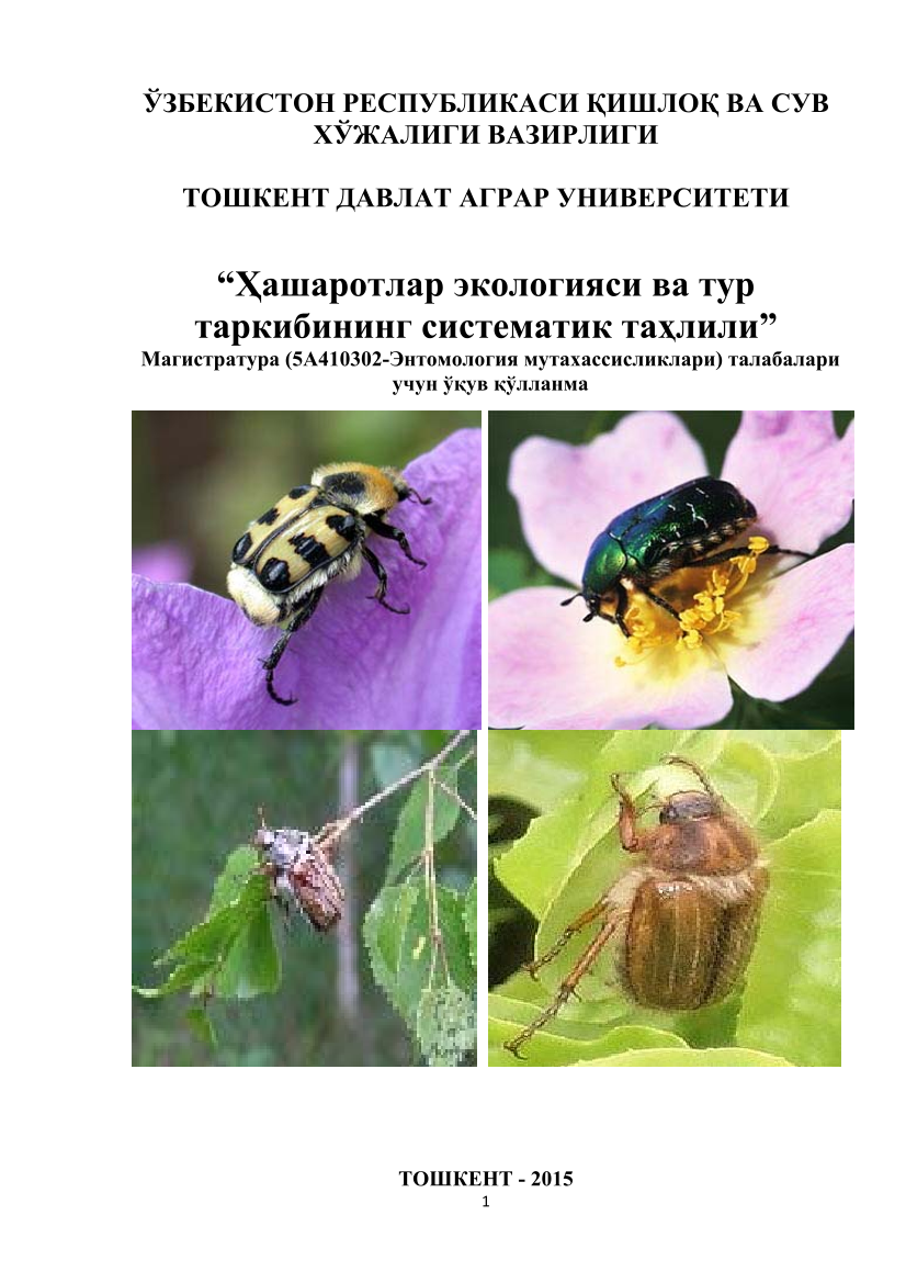 Ҳашаротлар экологияси ва тур таркибининг систематик таҳлили