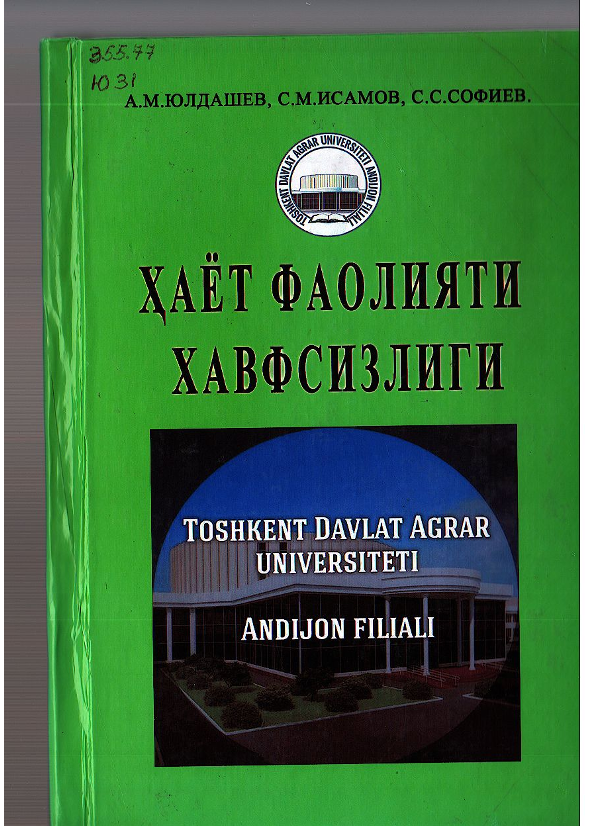 Ҳаёт фаолияти хавфсизлиги