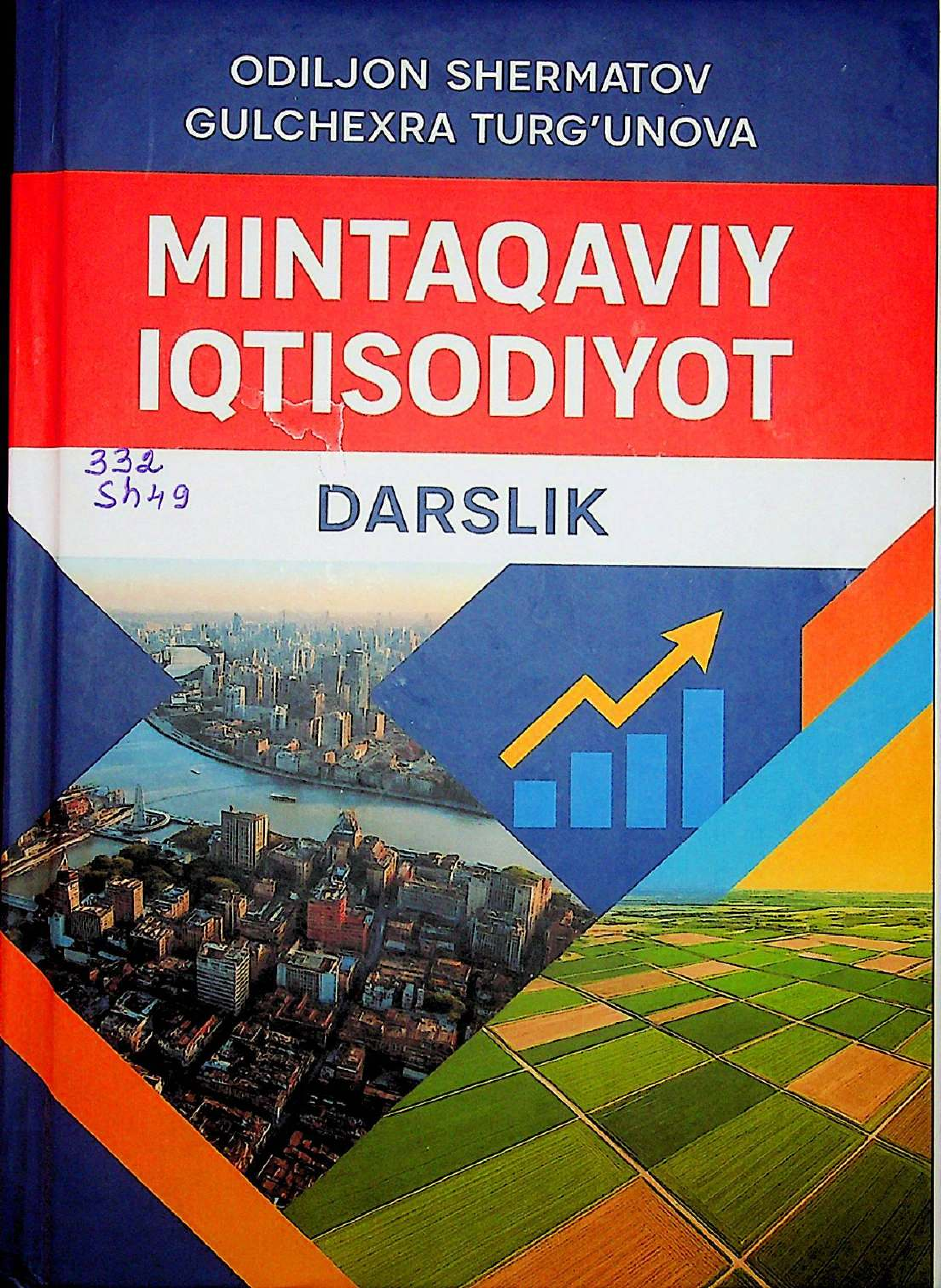 Mintaqaviy iqtisodiyot