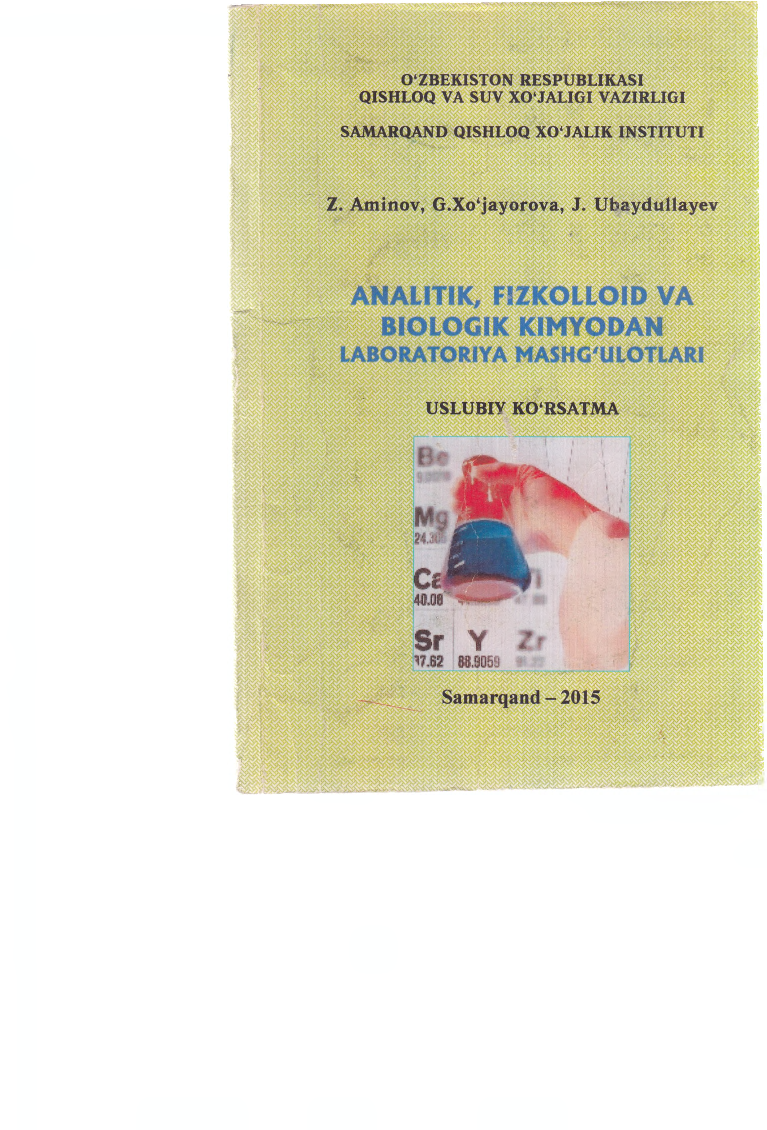 Analitik,fizkolloid va biologik kimyodan laboratoriya mashg`ulotlari