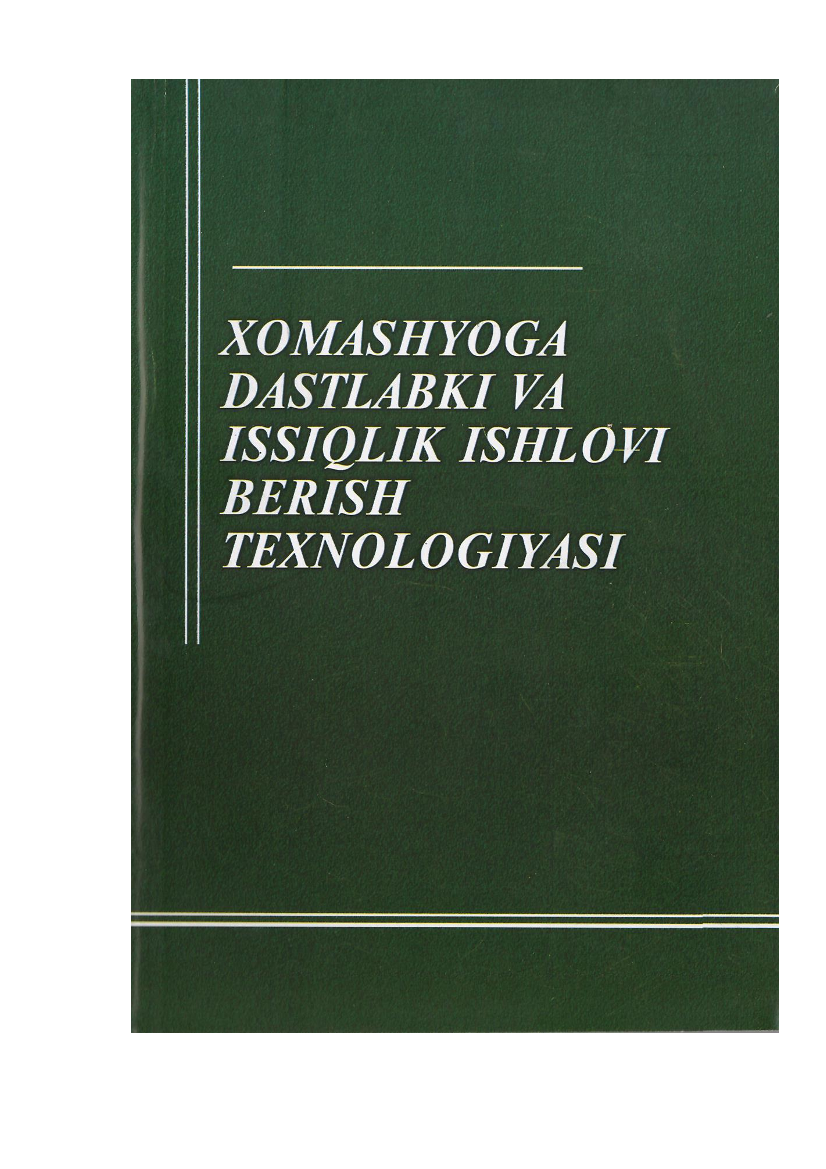 Xomashyoga dastlabki va issiqlik ishlovi berish texnologiyasi
