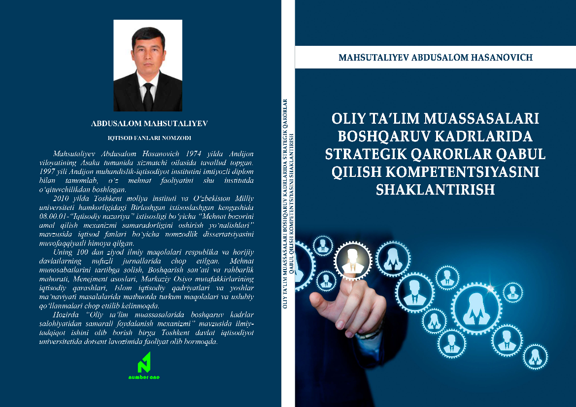 Oliy ta'lim muassasalari boshqaruv kadrlarida strategik qarorlar qabul qilish kompetentsiyasini shakllantirish