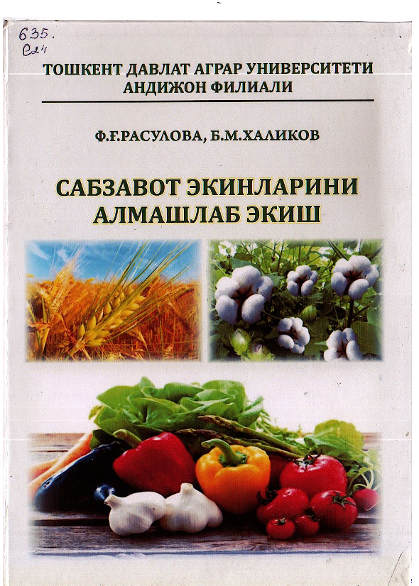 Сабзавот экинларини алмашлаб экиш