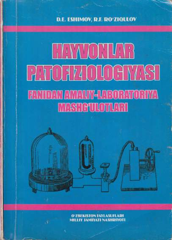 Hayvonlar patofiziologiyasi fanidan amaliy-laboratoriya mashg'ulotlari