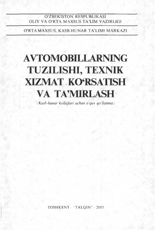 Avtomobillarning tuzilishi, texnik xizmat ko'rsatish va ta'mirlash