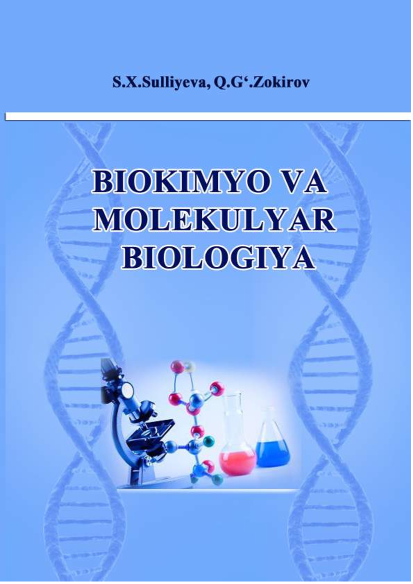 Biokimyo va molekulyar biologiya (2-qism. Molekulyar biologiya)