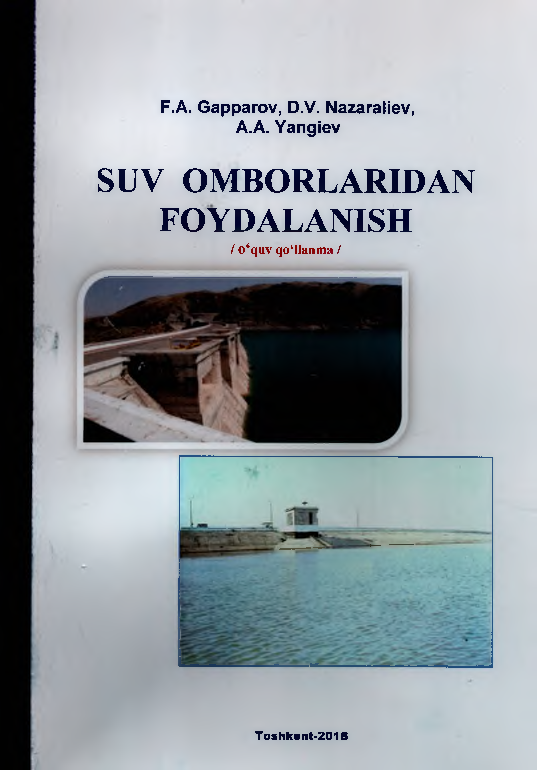 Suv omborlaridan foydalanish