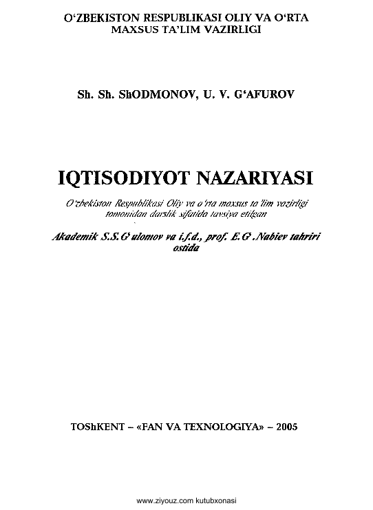 Iqtisodiyot nazariyasi