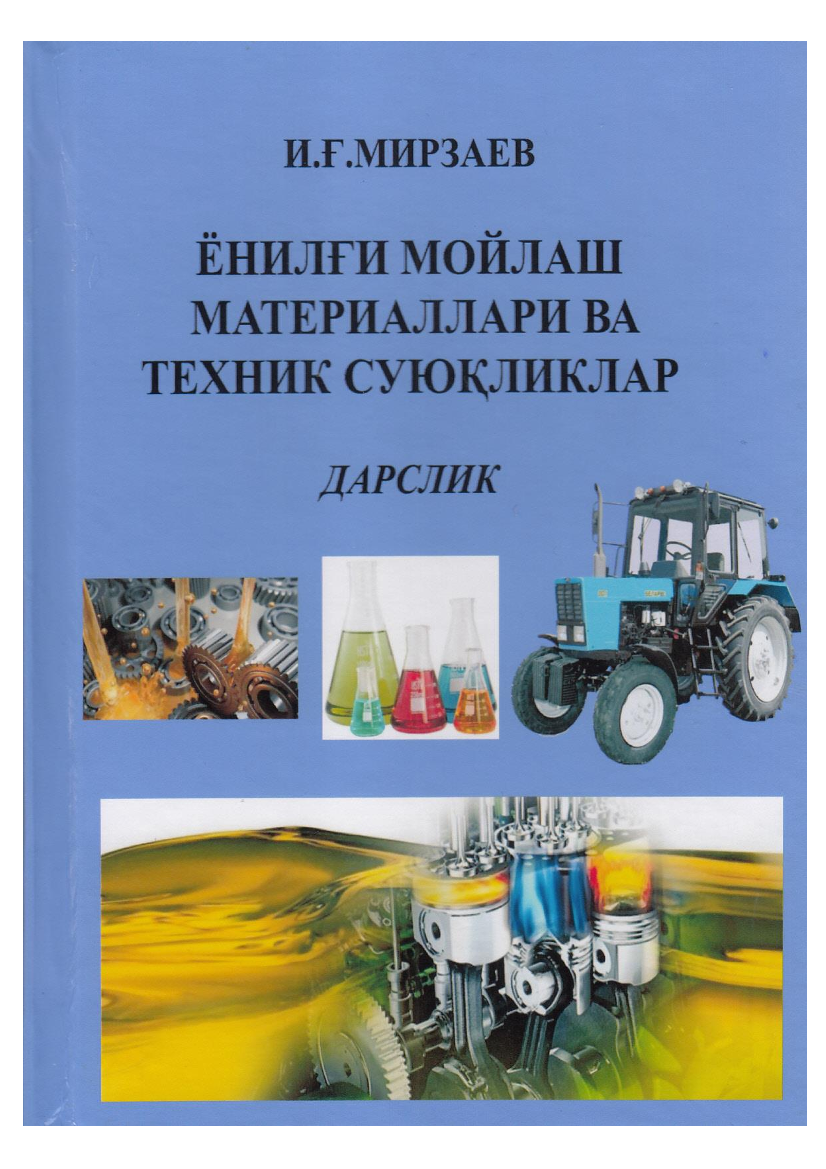 Yonilg'i moylash materiallari va texnik suyuqliklar