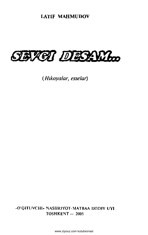 Sevgi desam (hikoyalar)