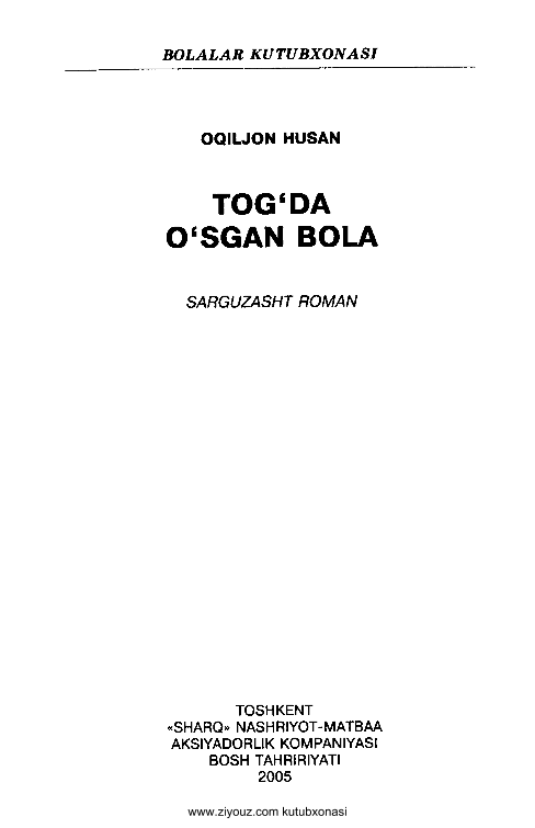 Tog`da o`sgan bola