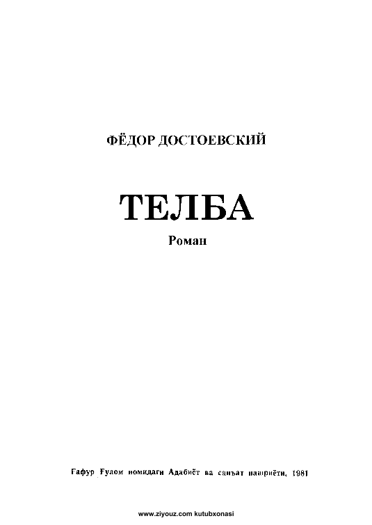 Telba (kr)